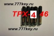 TPX-4  46   393/8