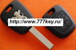 Peugeot 307 2 Button Remote Key Blank HU-83   24/1