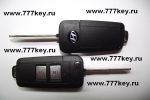 Hyundai Car Flip Key Shell 2   14/19